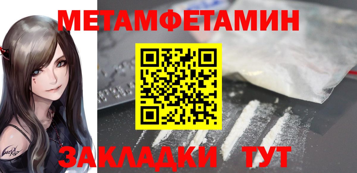 АМФЕТАМИН Розовый Ессентуки