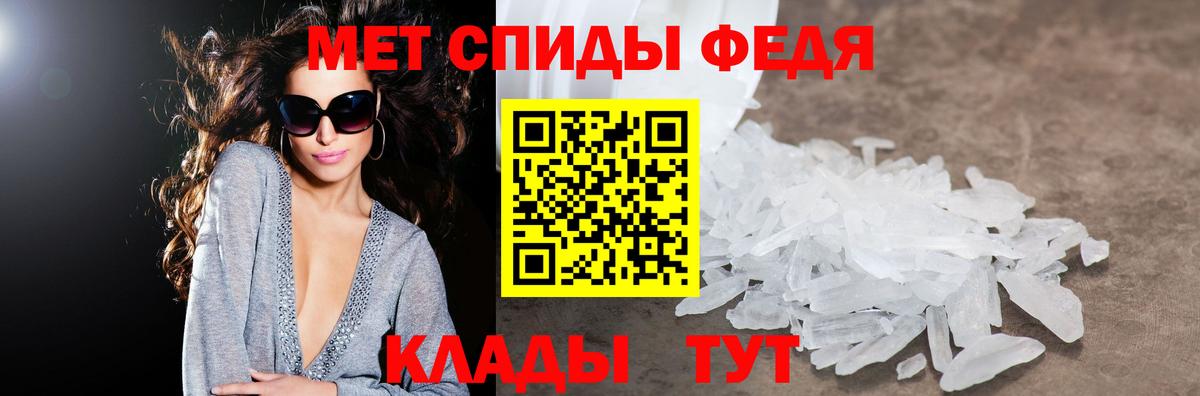 Ессентуки  АМФЕТАМИН Розовый  АМФ  Вход с VPN 