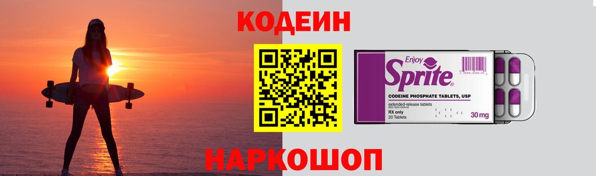 Меф   НБОМе  A PVP СОЛЬ кристаллы  Вход с VPN  Марихуана  Лсд 25  Кокаин  Ессентуки  Амфетамин   Гашиш 