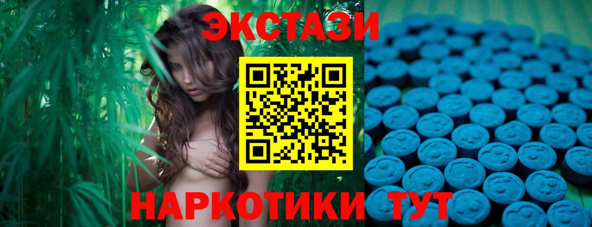 Экстази louis Vuitton  Вход с VPN  ЭКСТАЗИ  Ессентуки 