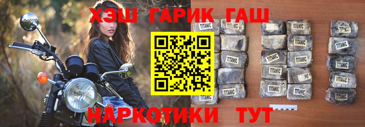 Гашиш Premium Ессентуки