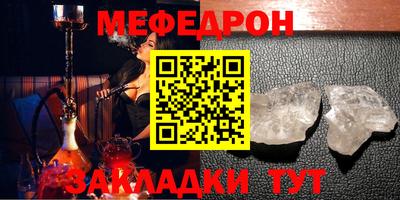 а пвп мука Кунгур