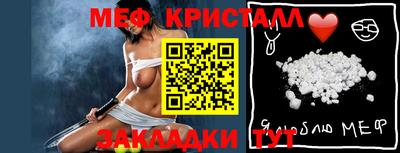 а пвп мука Кунгур
