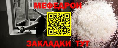 MDMA Краснодар
