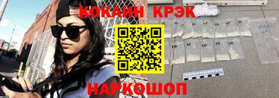 мескалин Ливны
