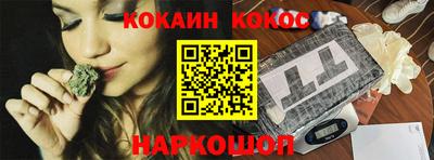мефедрон Кулебаки