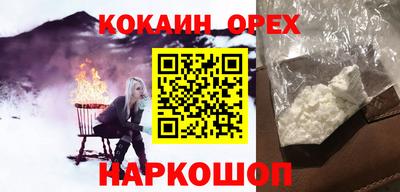 мефедрон Кулебаки