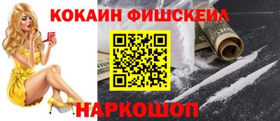мефедрон Кулебаки