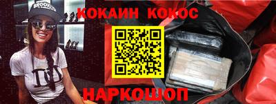 кристаллы Кумертау
