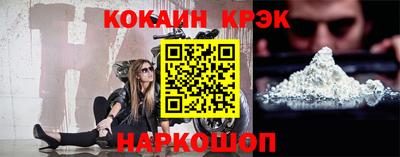 мефедрон Кулебаки