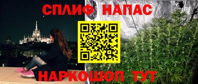 мефедрон Кулебаки