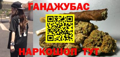 кристаллы Кумертау
