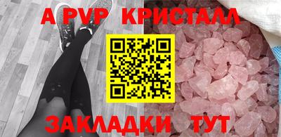 кристаллы Кумертау