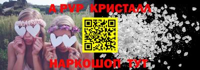 кристаллы Кумертау