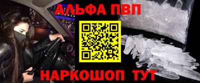 а пвп мука Кунгур