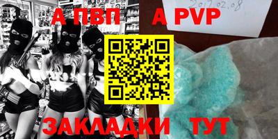 а пвп мука Кунгур