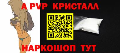 кристаллы Кумертау