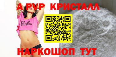 кристаллы Кумертау