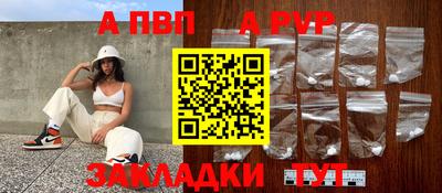 мефедрон Кулебаки