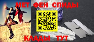 мефедрон Кулебаки