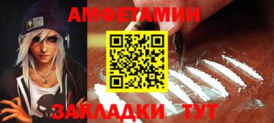 кристаллы Кумертау