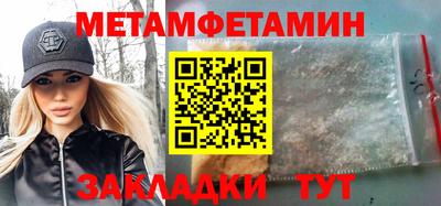 кристаллы Кумертау