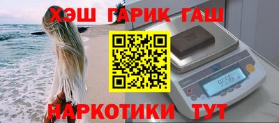 мефедрон Кулебаки