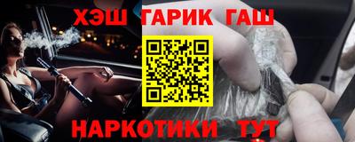 мефедрон Кулебаки