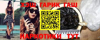 кристаллы Кумертау