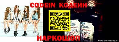 мефедрон Кулебаки
