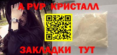 a pvp Лесосибирск
