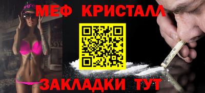 мефедрон Кулебаки
