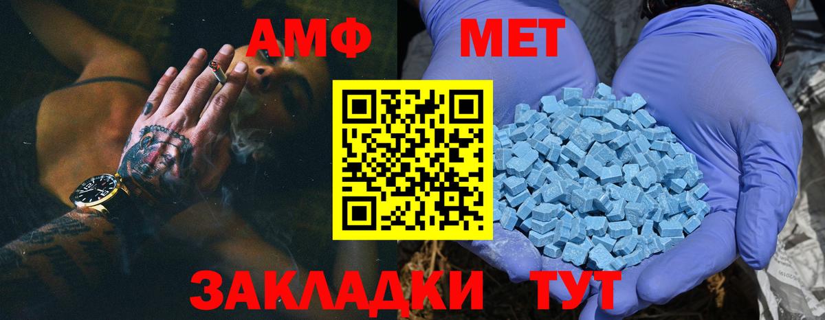 Гашиш Ессентуки
