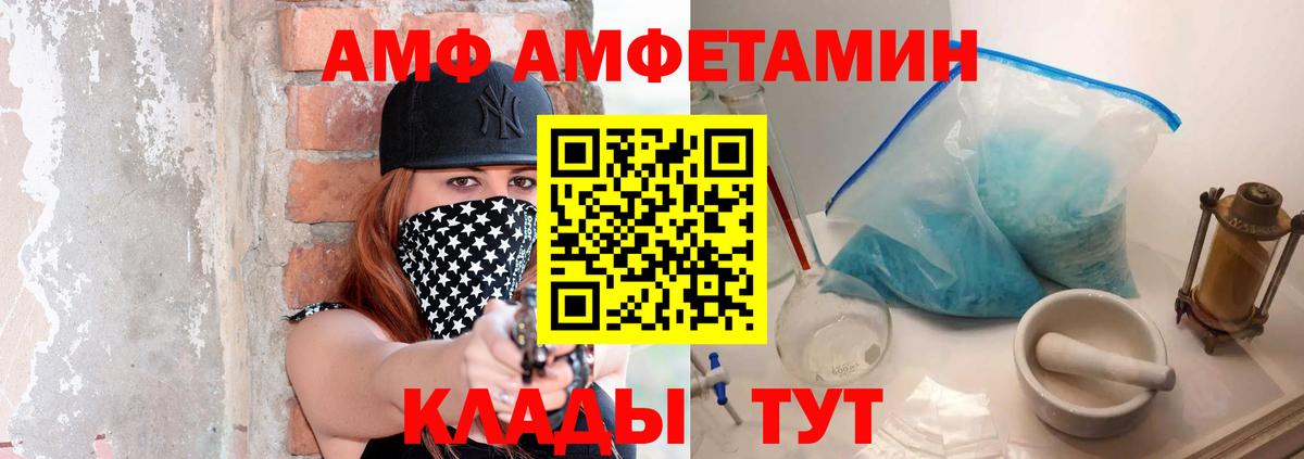 Метамфетамин мет Ессентуки