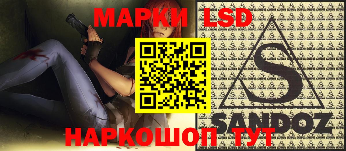 Марки NBOMe 1,5мг Ессентуки