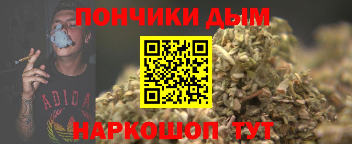 Конопля гибрид  Каннабис SATIVA & INDICA  Канабис гибрид  Вход с VPN  Ессентуки 